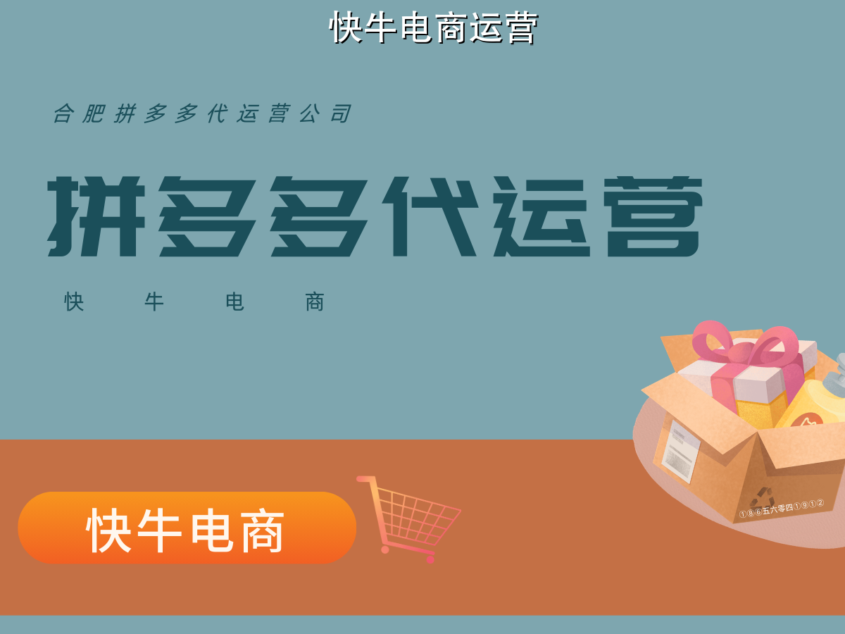 必看！2026年合肥