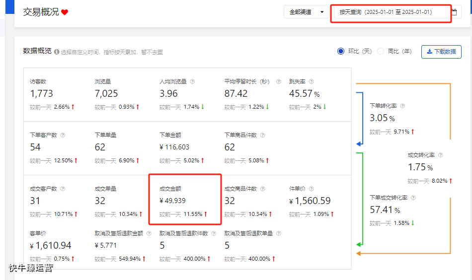 微信图片_20250113095921.png