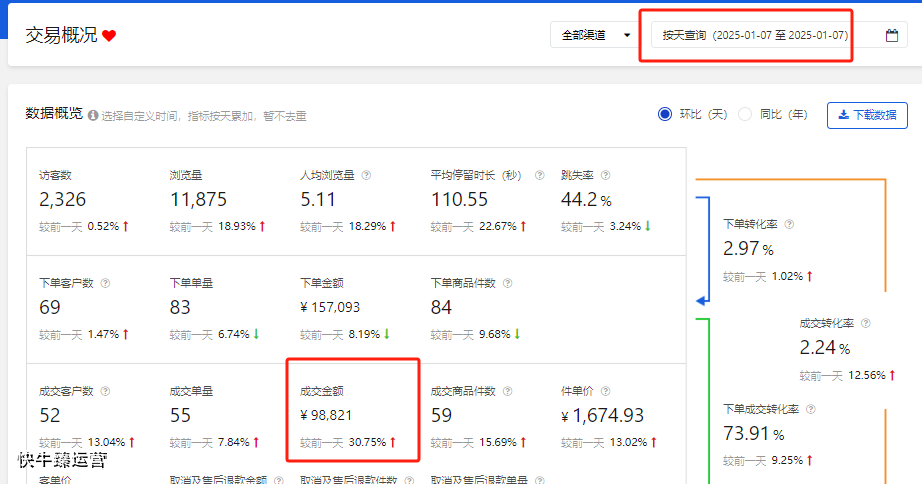微信图片_20250113100124.png