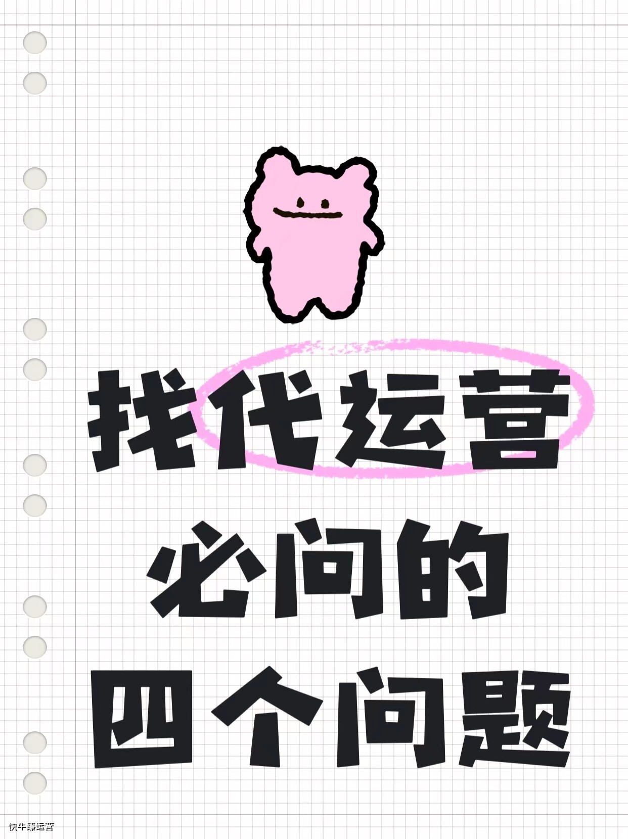 京东代运营公司排行