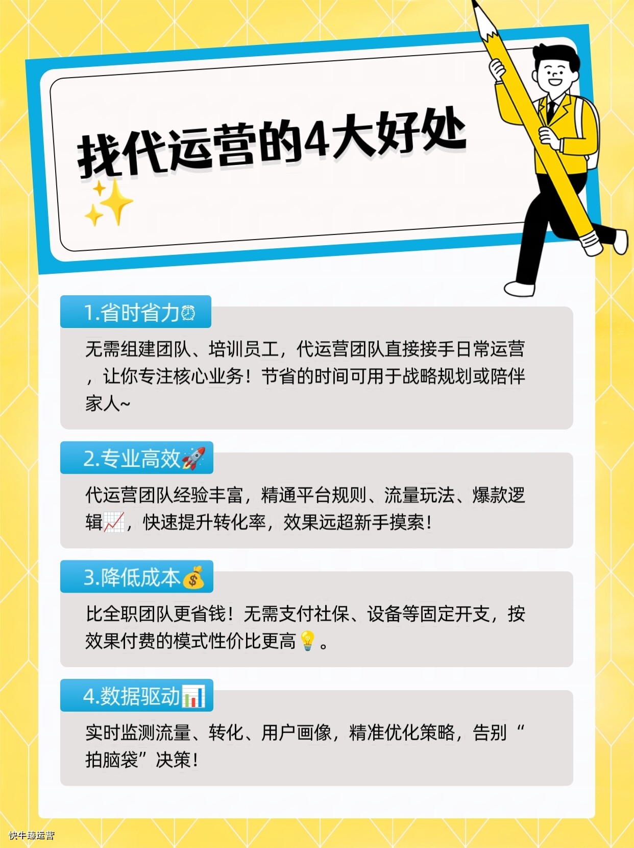 天猫代运营提供哪些服