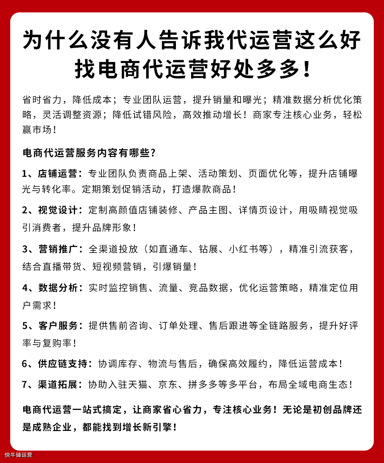 合肥有没有靠谱专业的